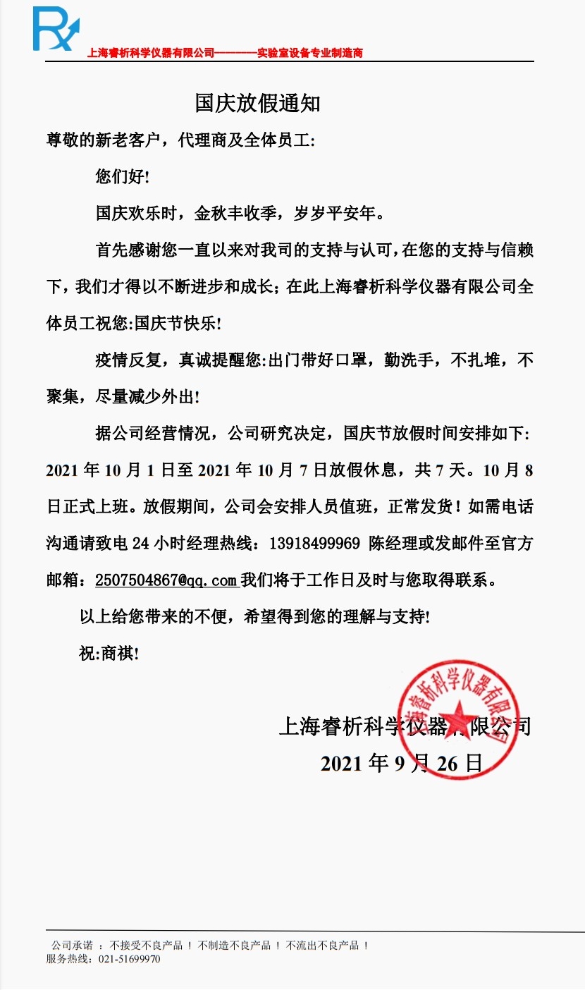 1632620731202369.jpg 0002.JPG