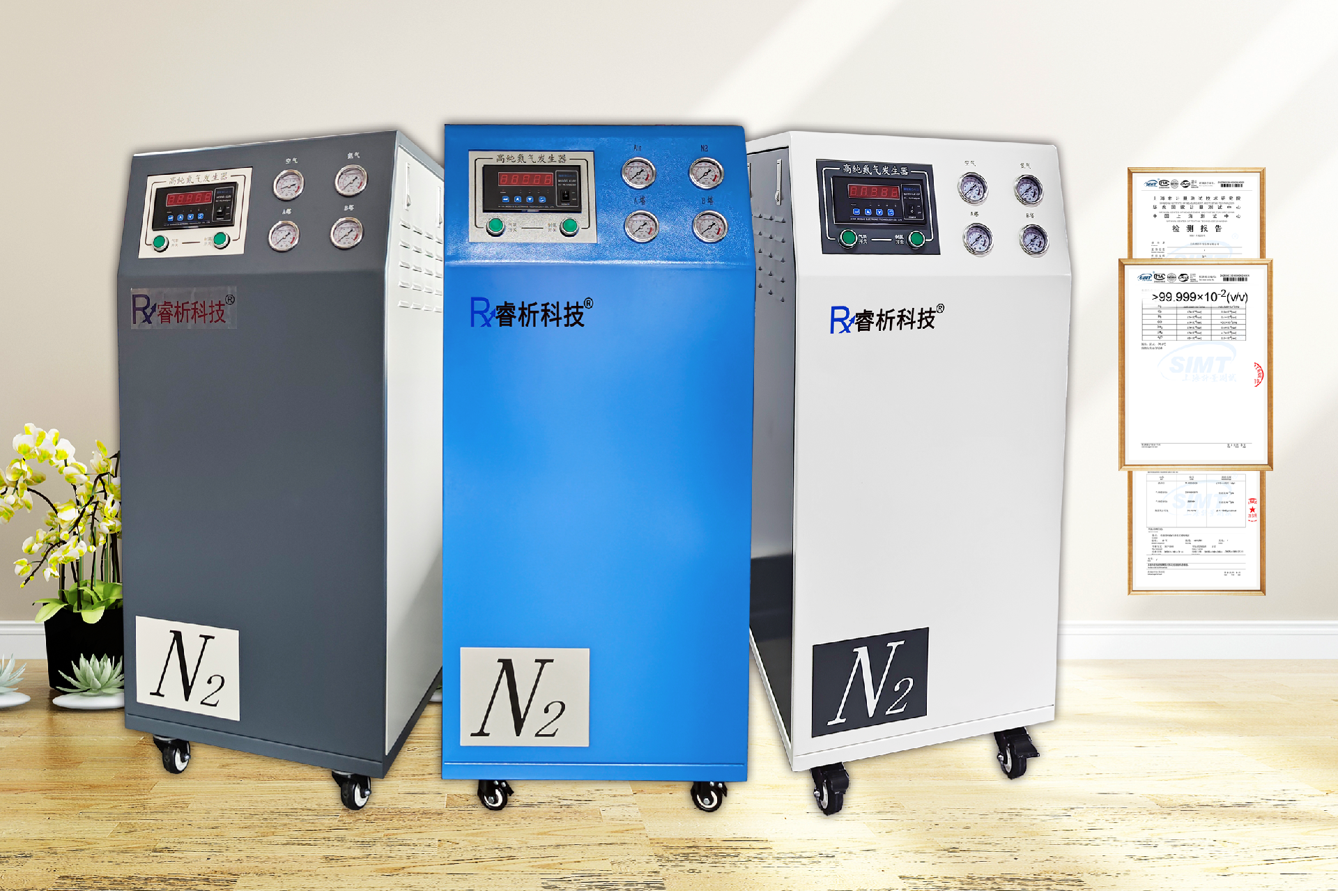氮氣機E.png
