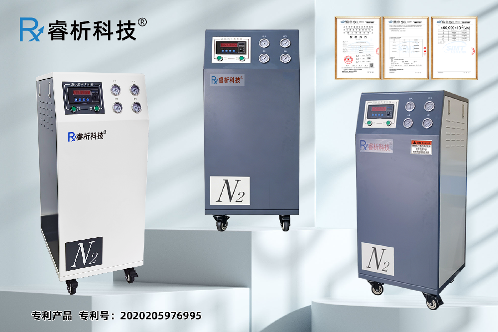氮氣機加LOGOB.png