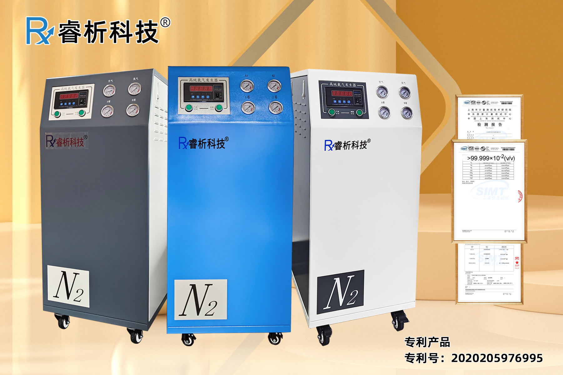 氮氣機加LOGOD.png