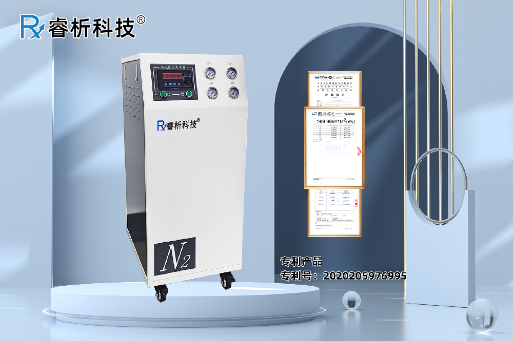 圖氮氣機加LOGOA.png