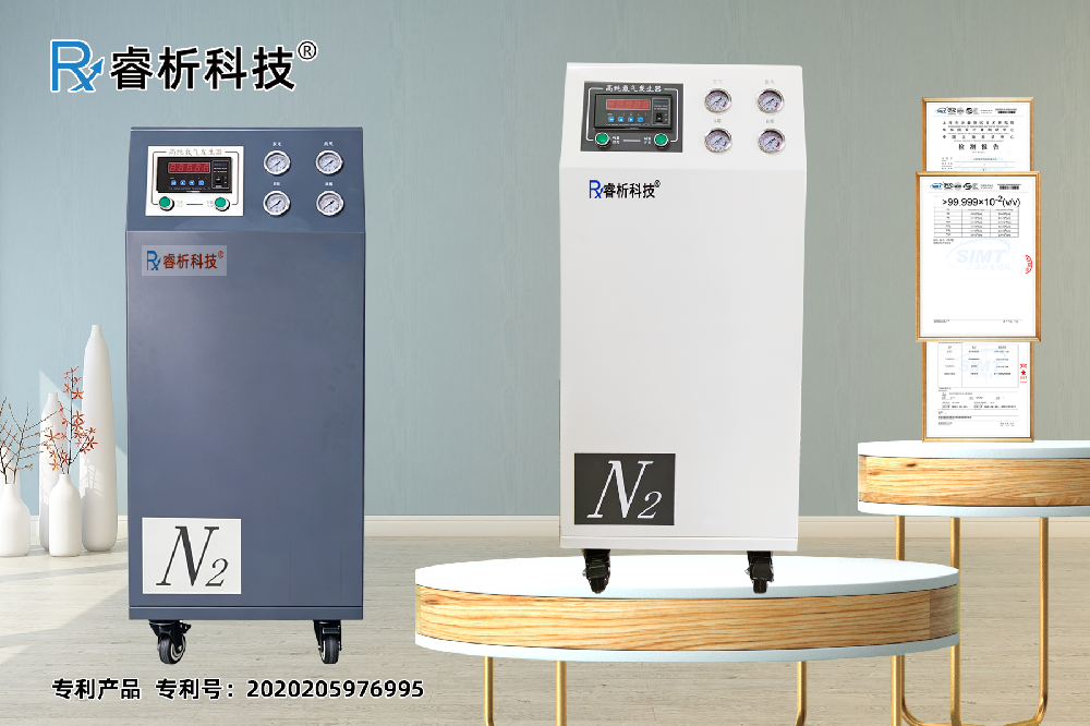 logo氮氣機A.png