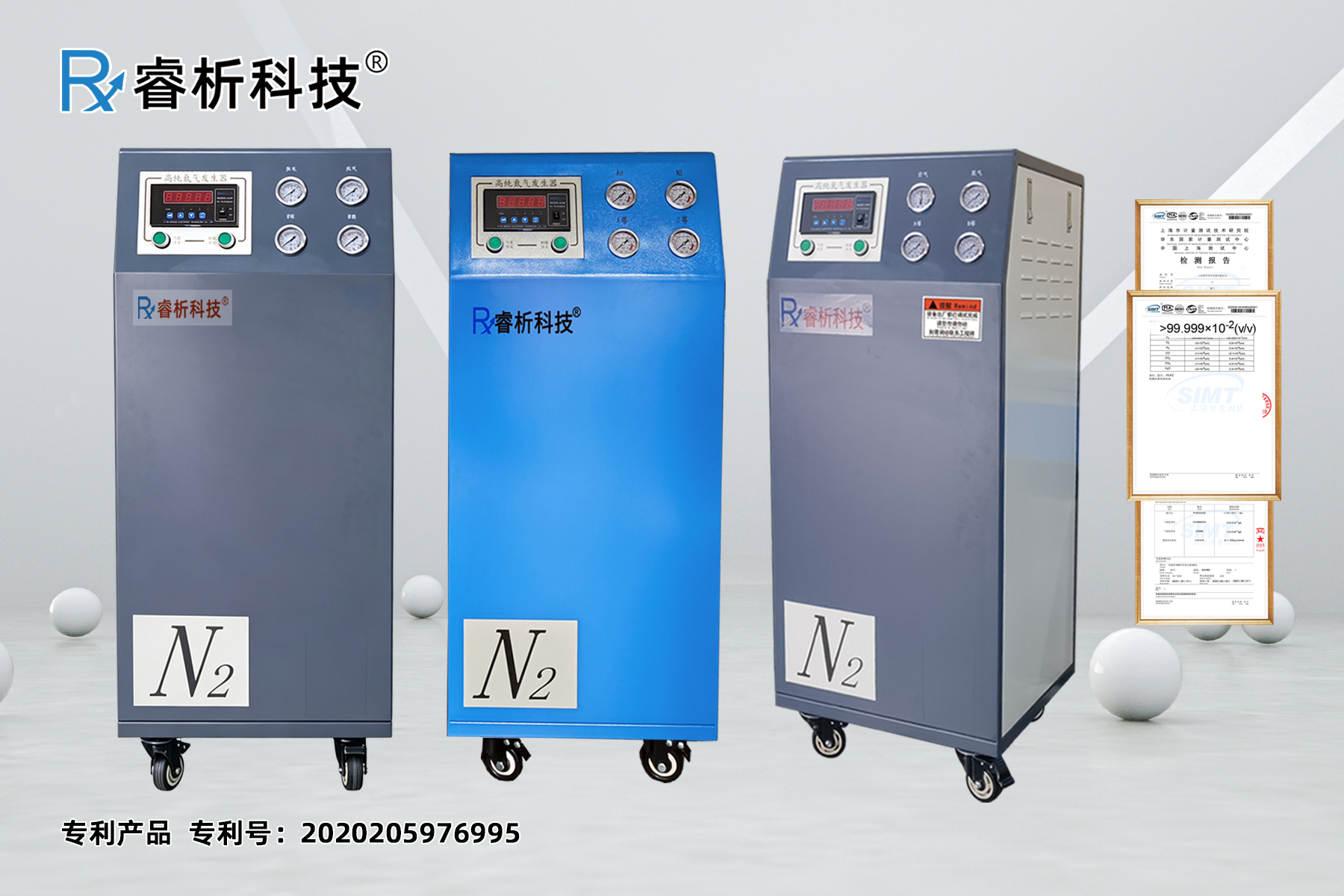 氮?dú)鈾C(jī)配圖D.png