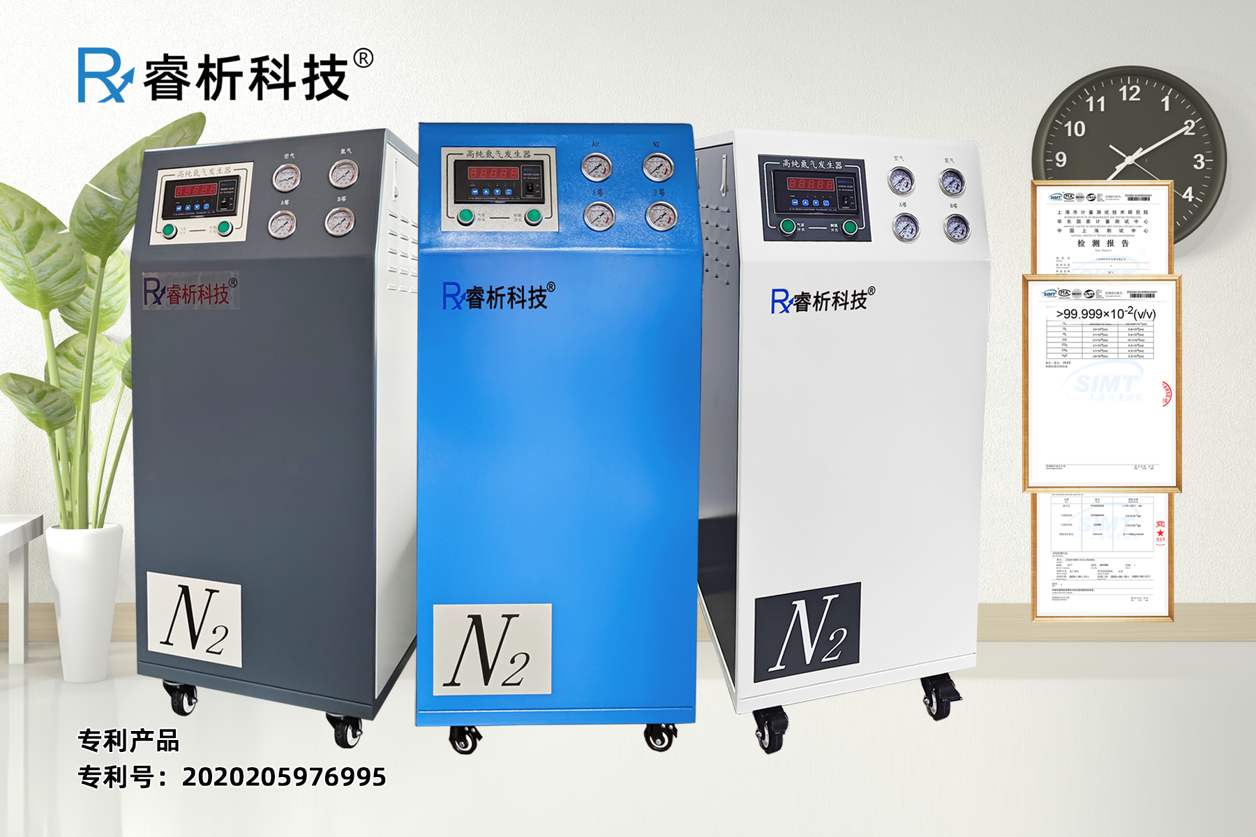 氮氣機帶LOGO配圖K.png