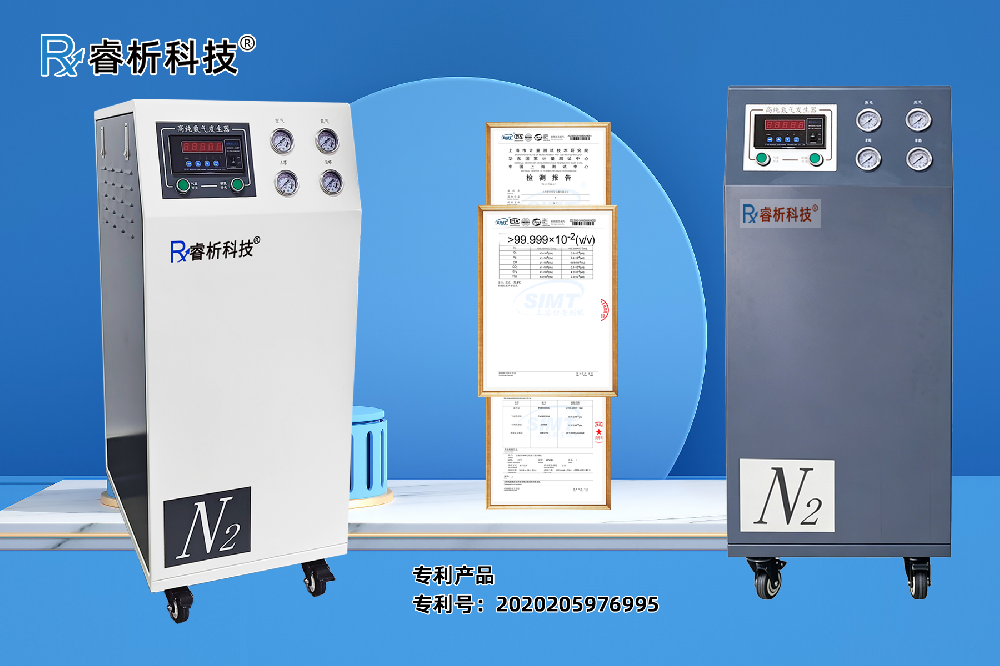 氮氣機(jī)配圖724E.png